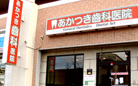 Step.2